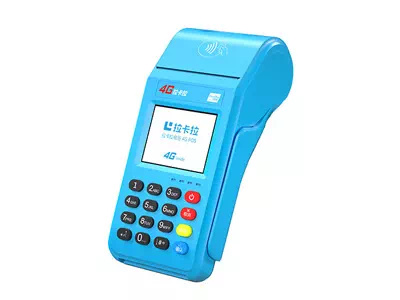 泸水拉卡拉传统大POS机